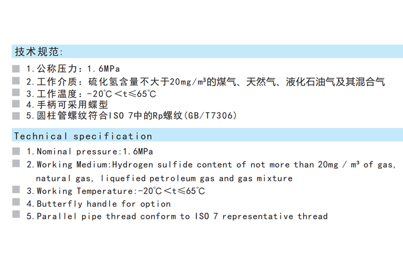 黄铜内螺纹活接头燃气球阀 Q 11F-16T