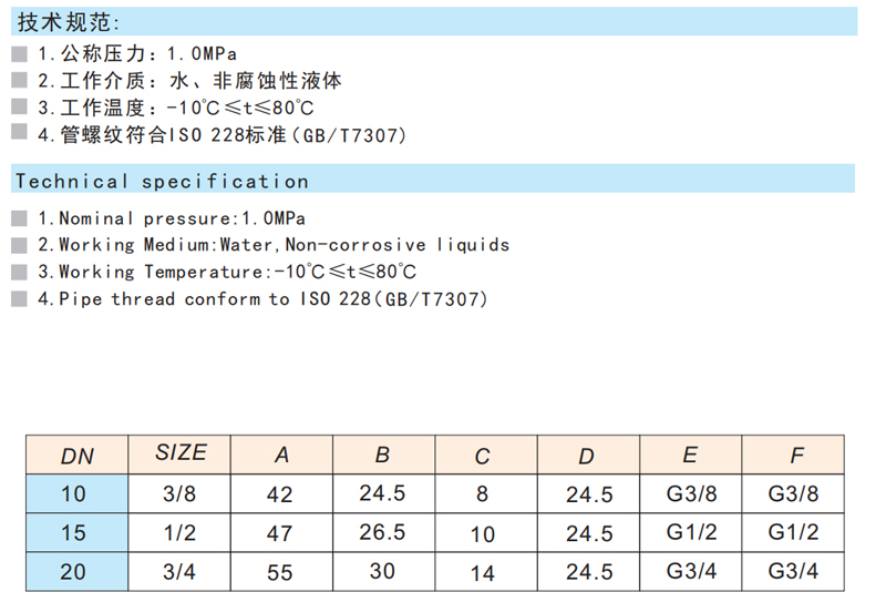  黄铜迷你小球阀 Q11X-10T