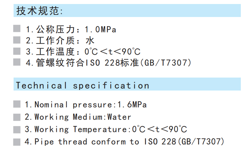 黄铜直角阀 JWCT-W