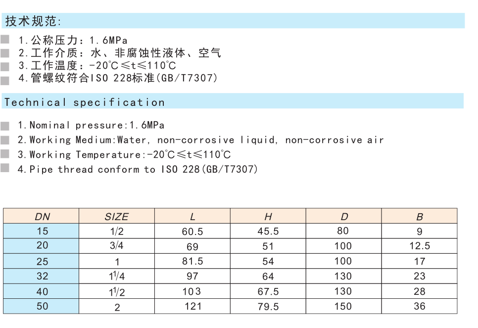 262黄铜三通球阀Q15F-16T(T型)