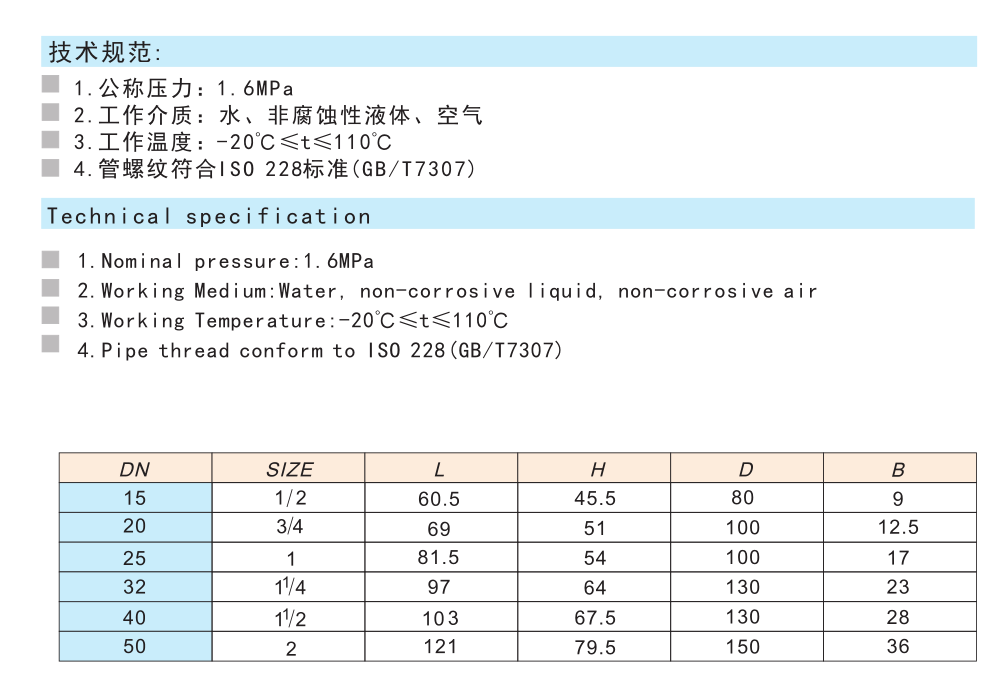 260黄铜三通球阀Q14F-16T(L型)