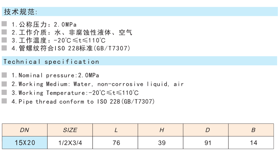 279黄铜异径活接头球阀 Q11F-16T