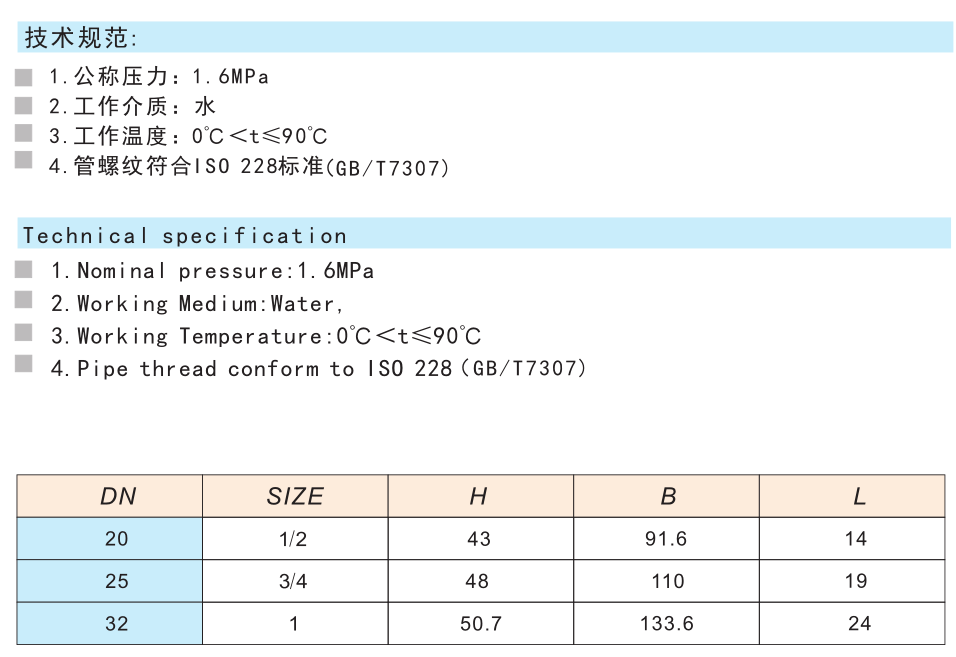 696C黄铜内锁式过滤器球阀Q11F-16T