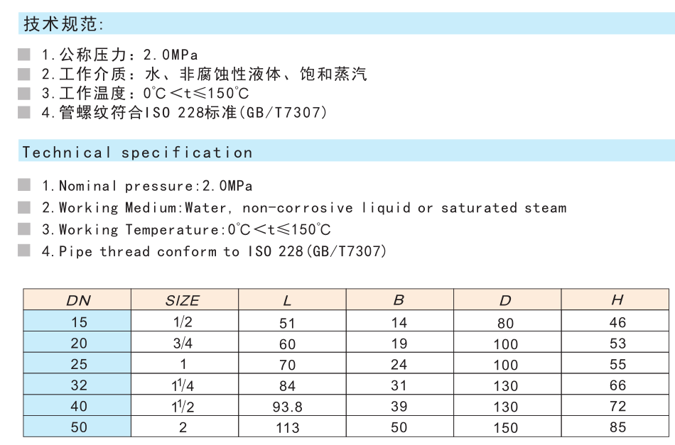 298黄铜球阀（足通孔）Q11F-20T