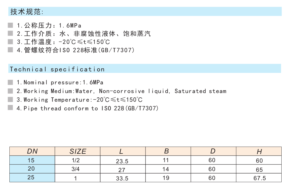 368黄铜角式截止阀J14W-16T