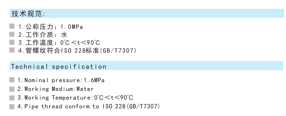 317黄铜直角阀JWCT-W