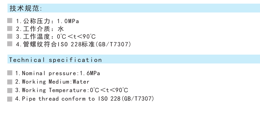 355黄铜直角阀JWCT-W