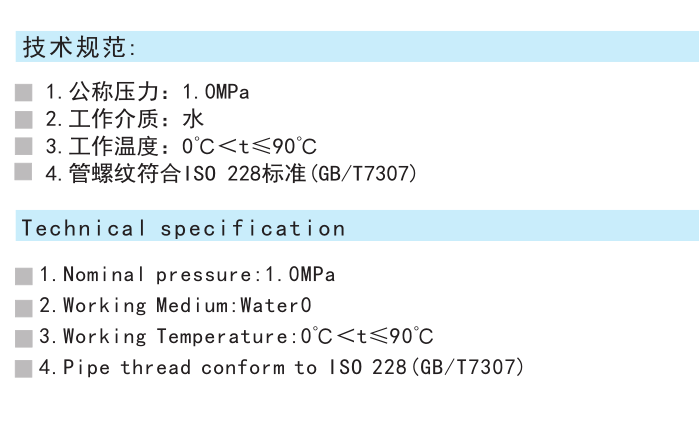 黄铜陶瓷芯水嘴