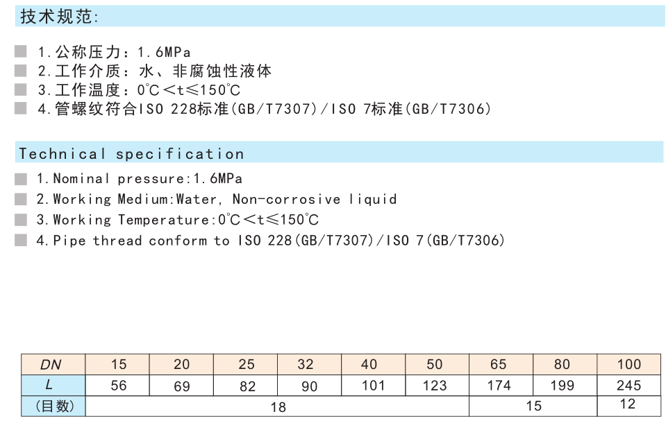 606A黄铜过滤器SY11-16T