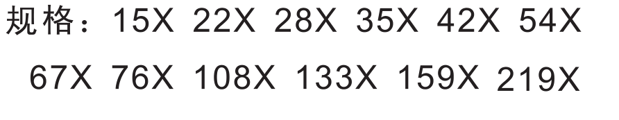 紫铜 45 °承口异径弯头