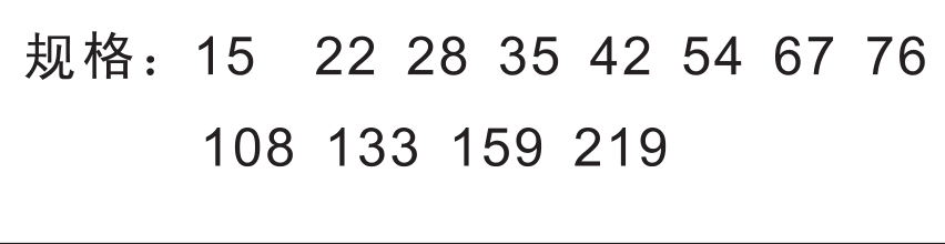 紫铜 90 °承口弯头