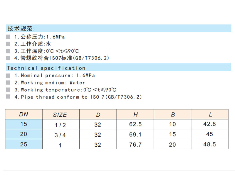 黄铜磁性带锁闸阀z15W-16T