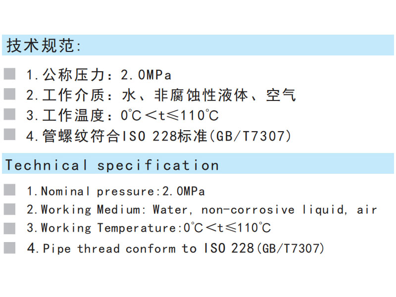 黄铜软管接头球阀Q21F-20T