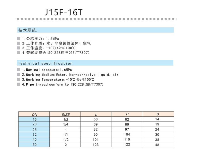 391黄铜调节阀